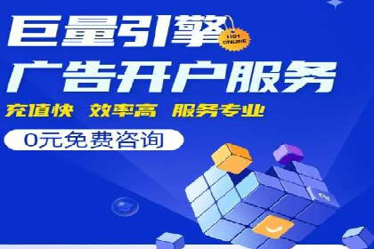 百度运营推广实战技巧，这些成功案例值得借鉴